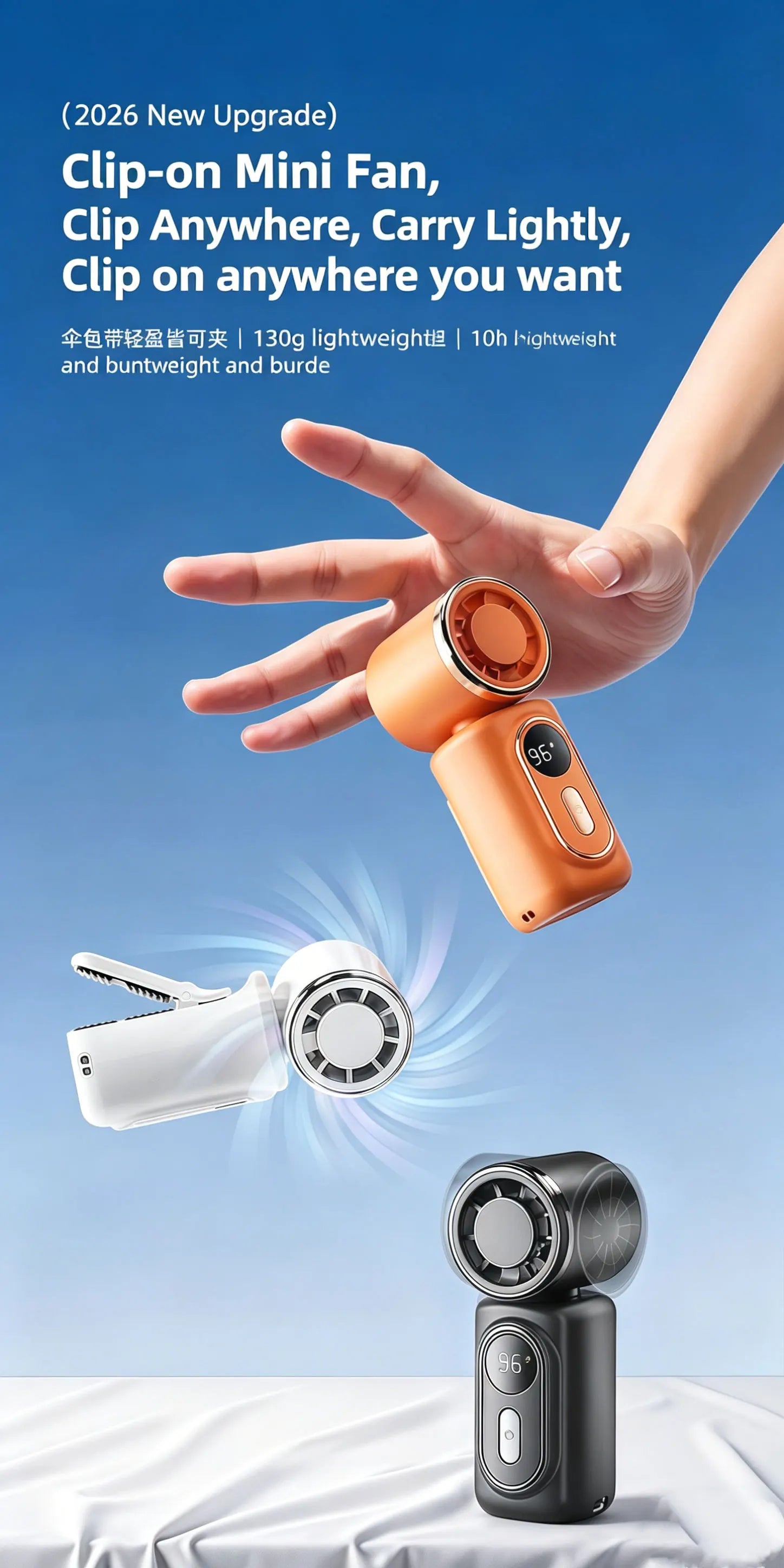 Aerobreeze